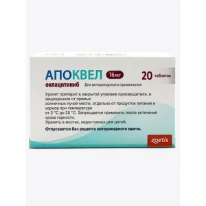 Апоквел 16 мг 20 таблеток для собак: инструкция по применению и где купить